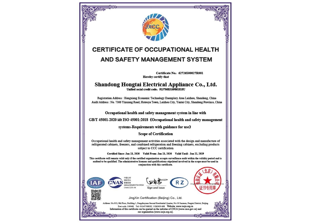 ISO 45001：2018-62726S00027R001