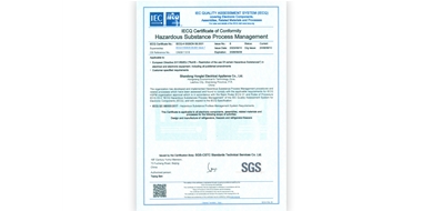 IECQ QC 080000:2017