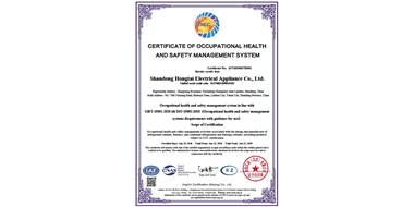 ISO 45001：2018-62726S00027R001